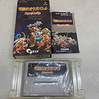 スーパーファミコンソフト 伝説のオウガバトル